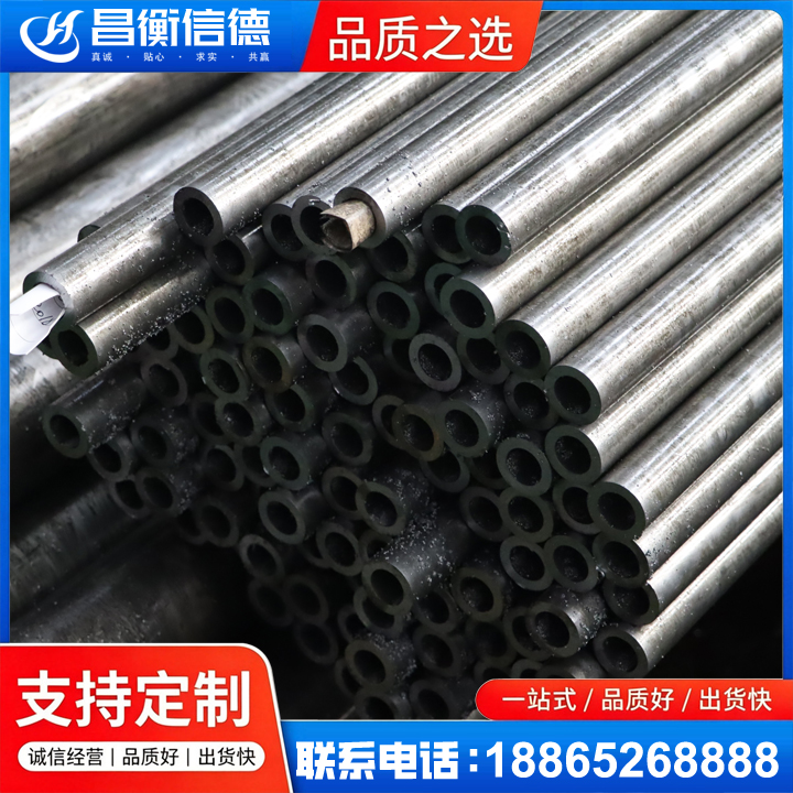 缙云GCr15精密钢管