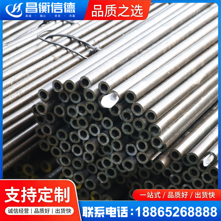 缙云液压油缸用精密钢管