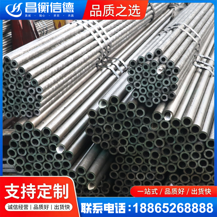 缙云光亮精密钢管